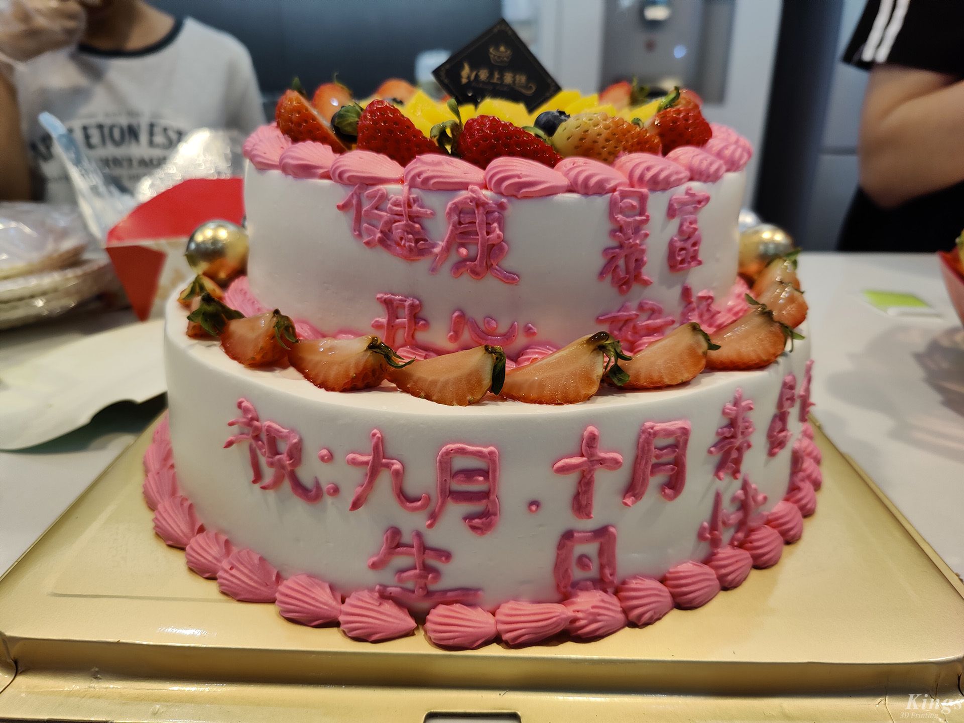 奮斗的時光里，在金石我們一起成長